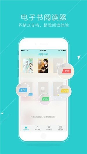 猴子阅读APP官网版