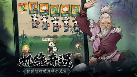 豪侠大乱斗 豪侠大乱斗