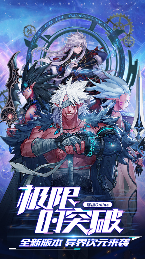 地下城决斗场 地下城决斗场