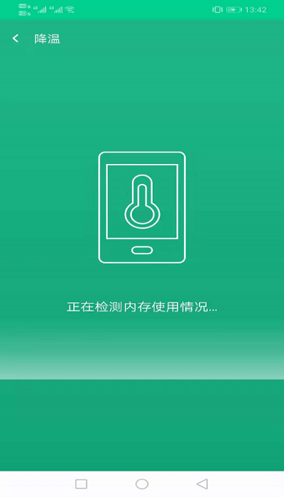 飞翔WiFi大师