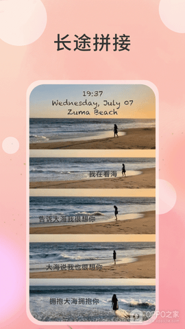 photocollageandcut照片切图与拼图