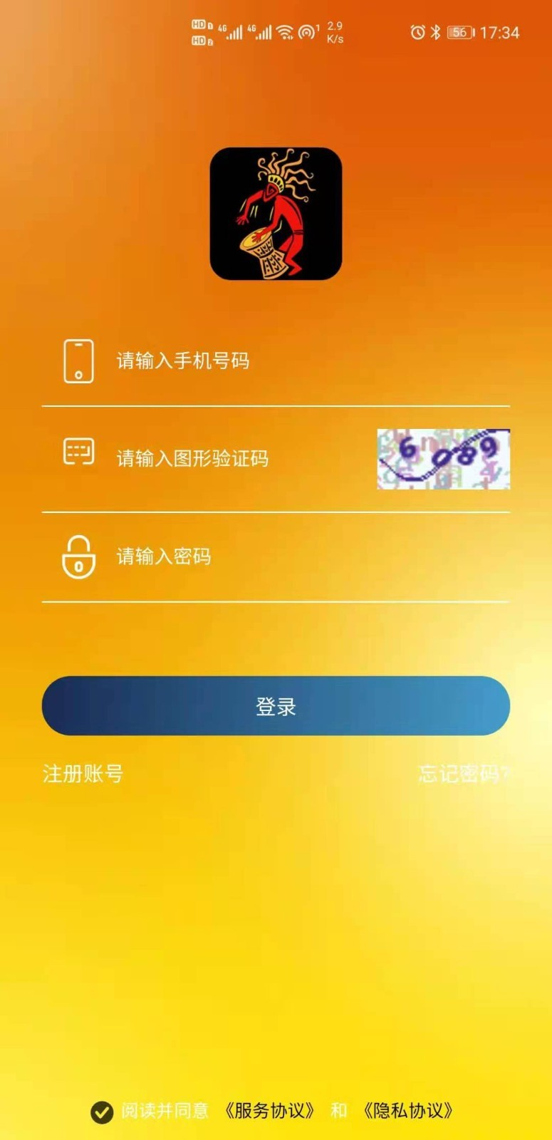 舞吧