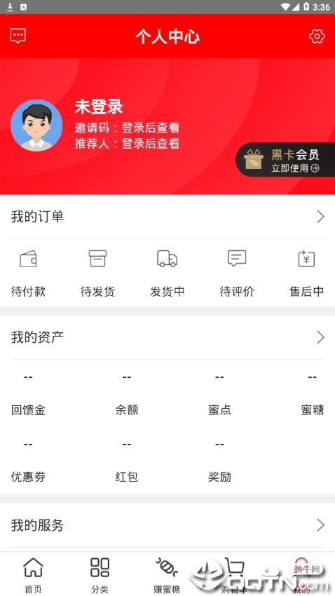蜜小铺