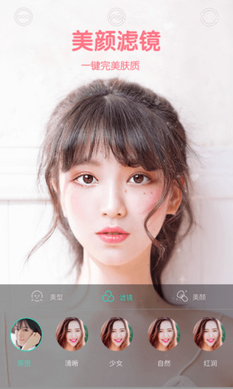 变脸软件