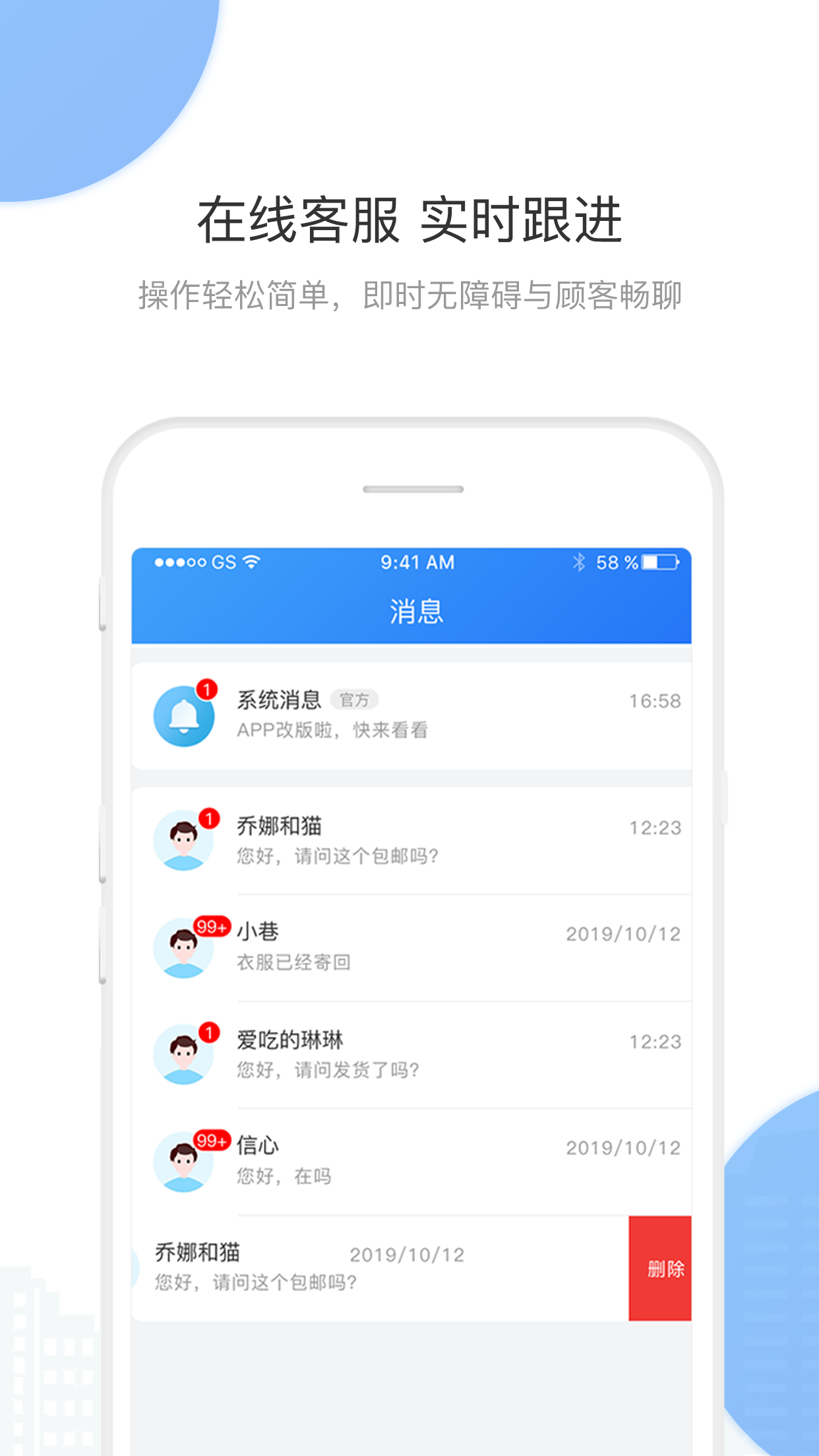 华云数字商家
