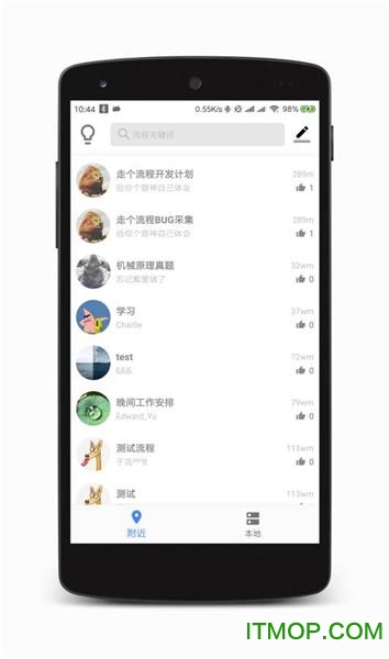 走个流程