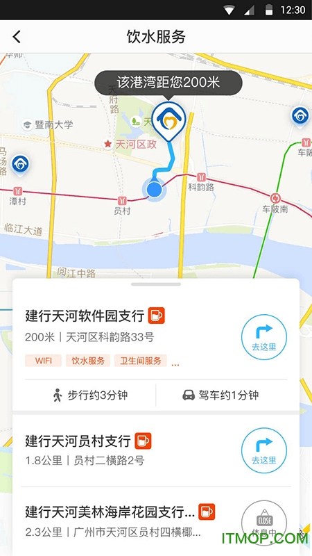 劳动者港湾