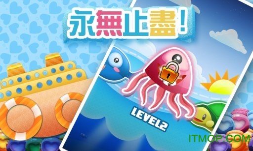 章鱼君大冒险(Octopus Boom Dash)