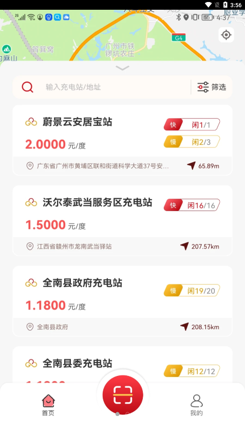 赣云充