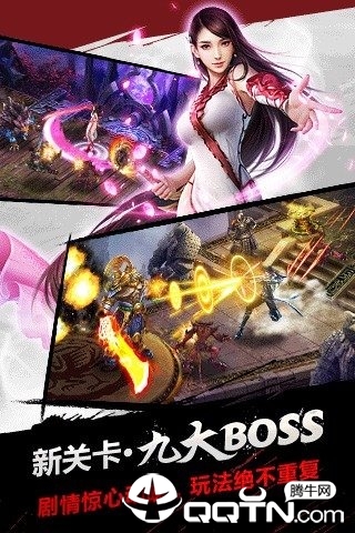 神魔塔防