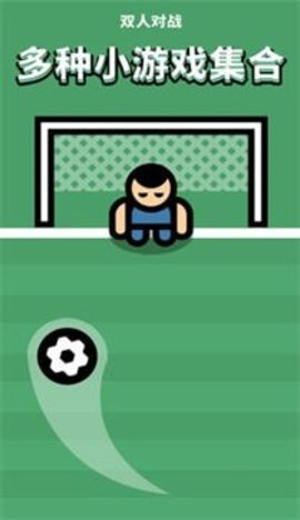 球球英雄战争 球球英雄战争