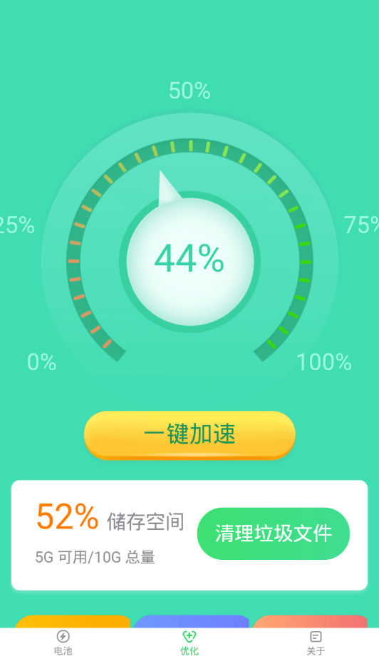 公牛充电