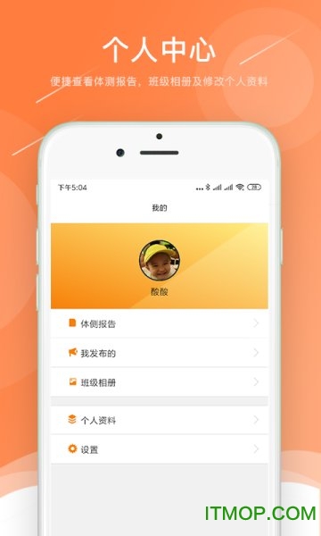 小能老师