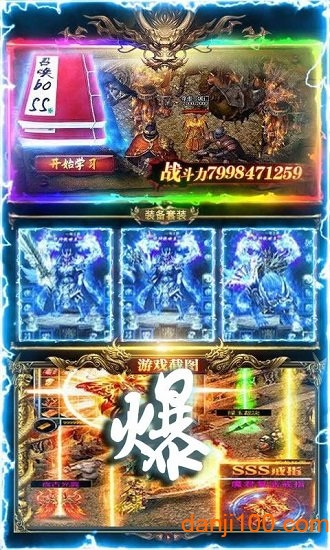 异域争霸