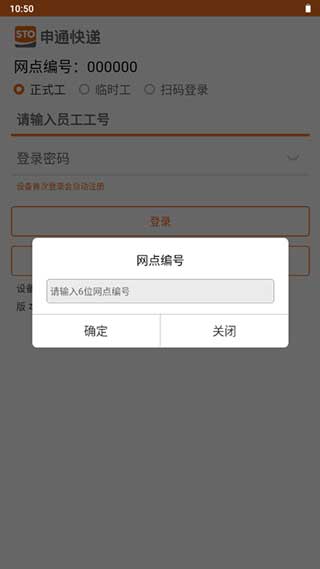 申行者巴枪 申行者巴枪