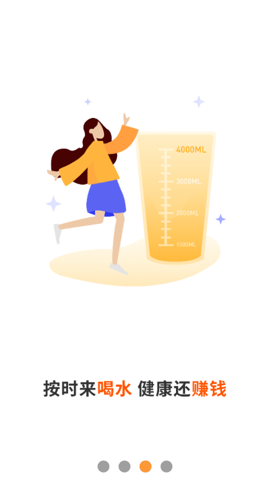 赚赚乐园1.0.5最新版