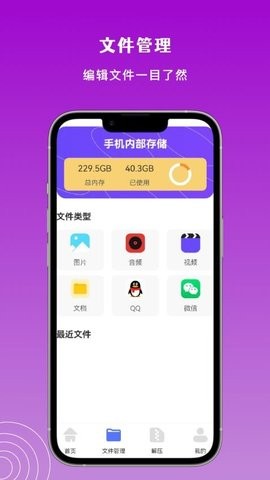 小牛文件传输