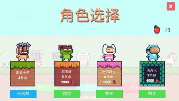 萌喵酷跑