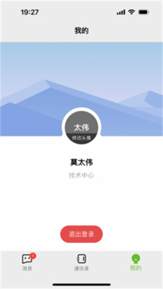 重庆移动网上营业厅官网