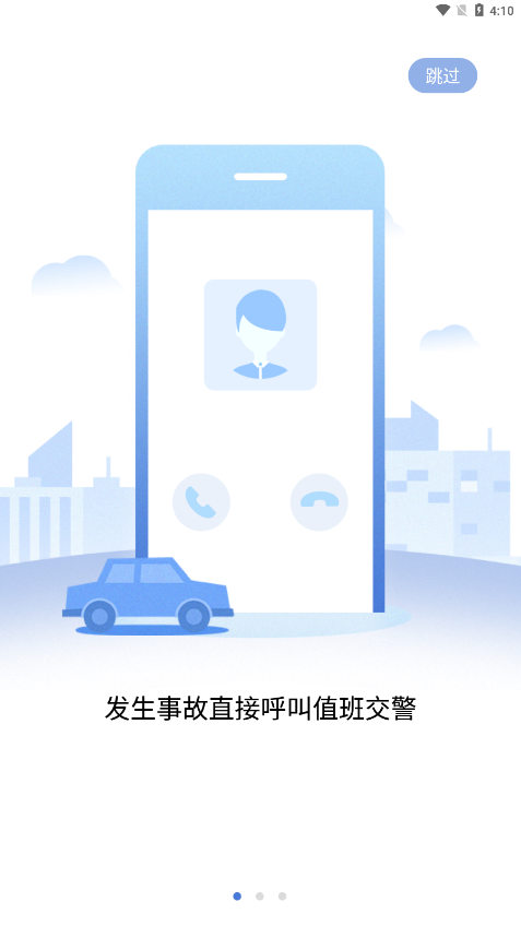 网上122