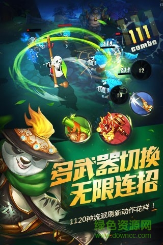 功夫熊猫游戏