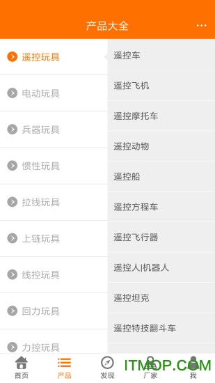 玩具巴巴