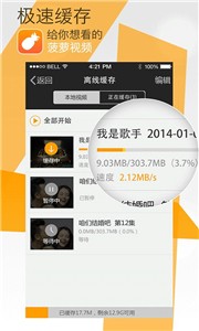 菠萝视频最新版本免费