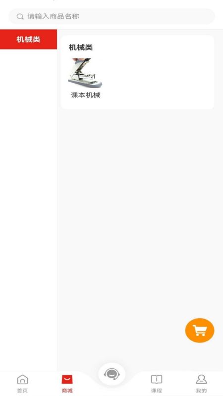 得盛财税