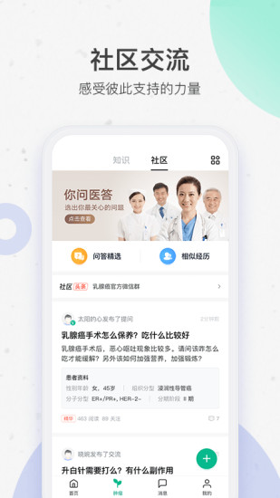 医典