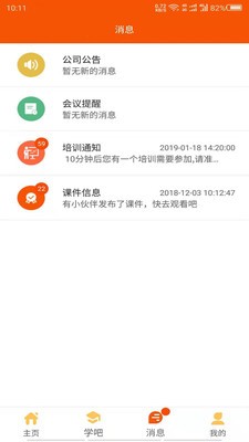 UAV无人机考试培训系统