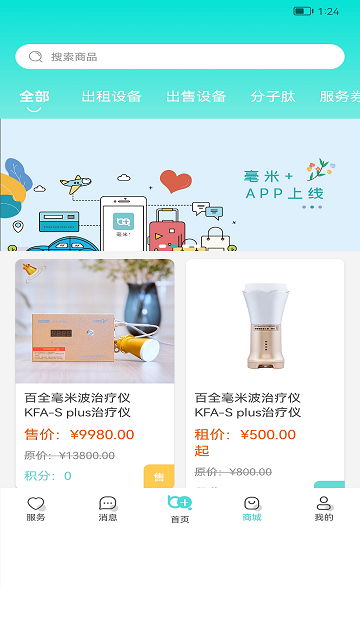 毫米