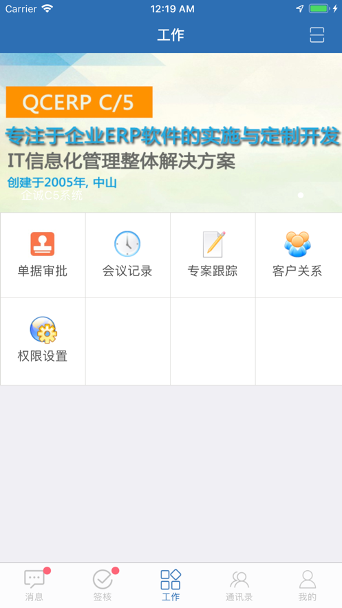 壹阿批手持