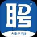大章丘招聘网