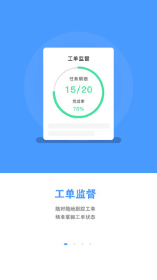 兰众云物管