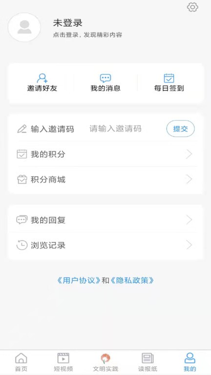 君子肥城
