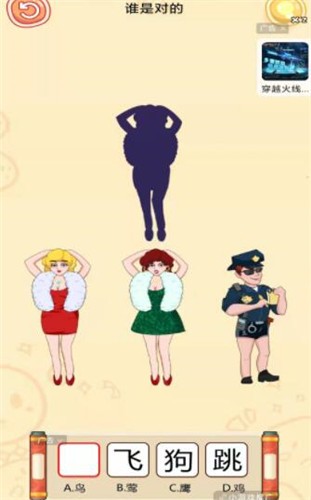 最强脑洞王者