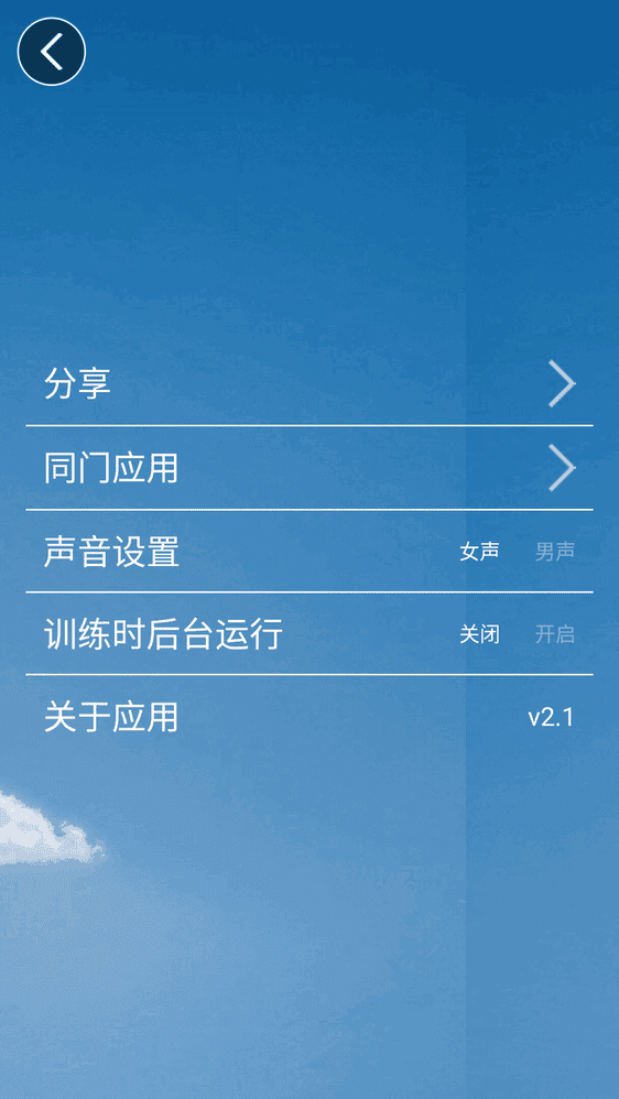 热呼吸