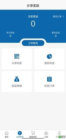 浩元云旗