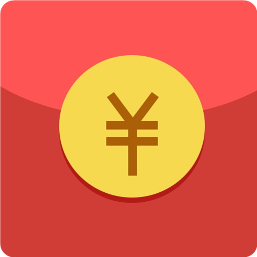 自动抢红包软件