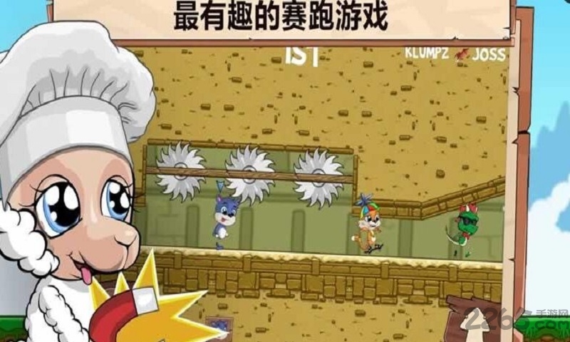 快乐跑步2无限金币破解版