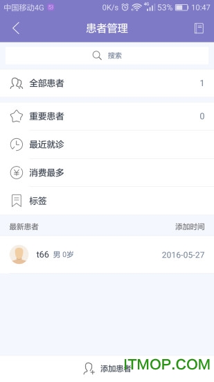 茄子云诊所