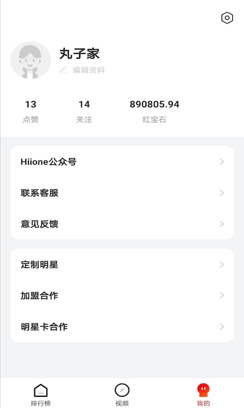 海湾星球