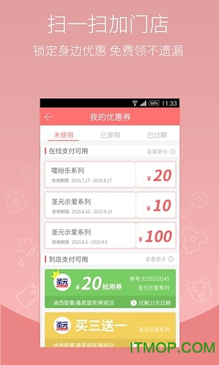 悦惠生活
