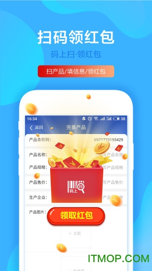码上扫一扫
