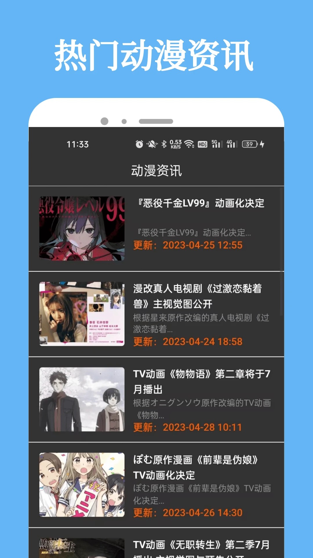 MANWA2免费正版