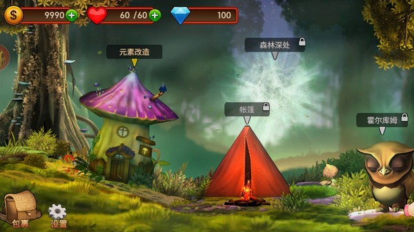 元素消消乐游戏