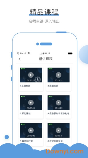 考吧
