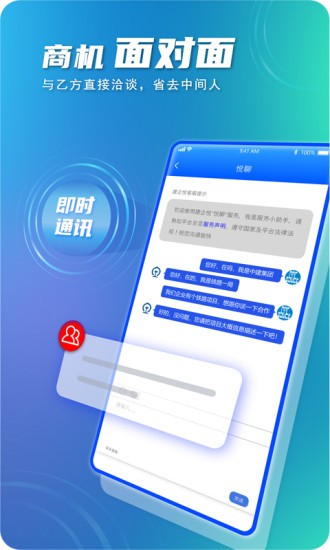 建企悦