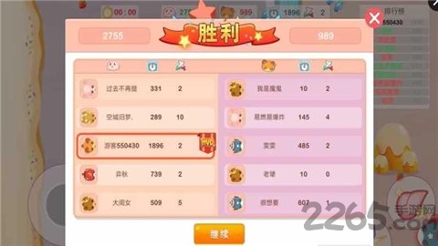 么么哒作战