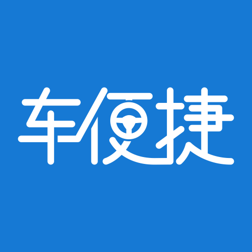 如祺出行